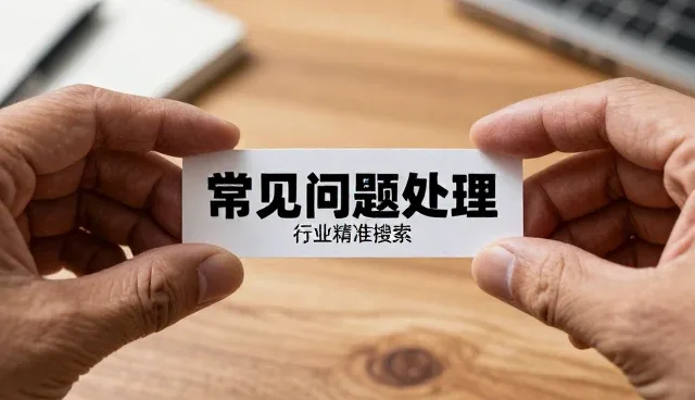 区域分类对找荥阳企业选择的影响与优化策略