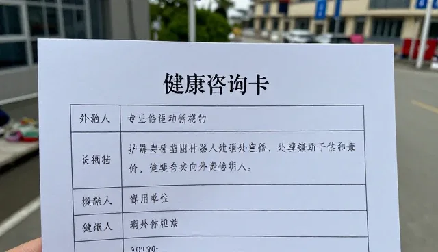 诊疗流程优化对医疗技术服务效率的提升作用