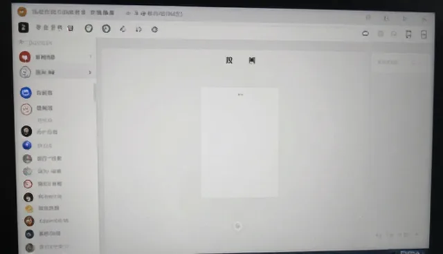 公众号开发中系统兼容性差异及实际选型策略