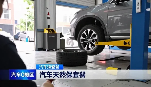 轮胎更换中配件选型的关键关注点解析