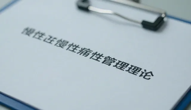 医疗美容场景中的技术迭代与应用价值