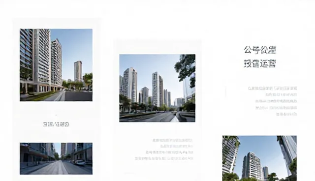 公众号开发性能优化及适用条件分析，提升网络效率