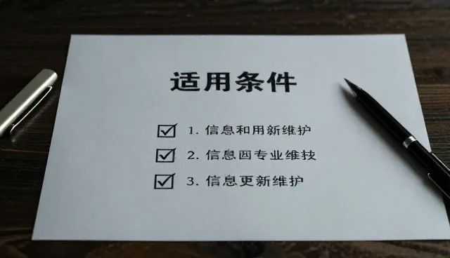 黄页查询中‘找咸宁’常见问题及解决方法