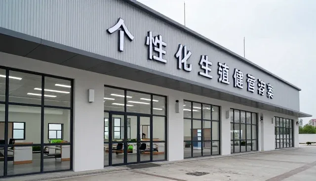 生殖康复指导服务中的维护策略选型关注点