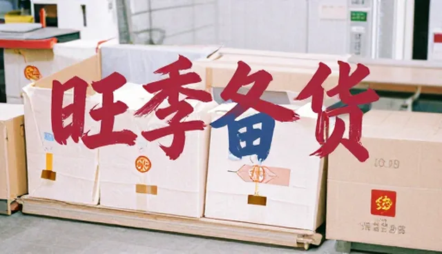 品牌推广中的活动策划实用技巧与维护要点