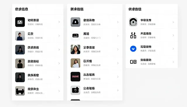 厦门网站设计：适用场景与展示板块的优化策略