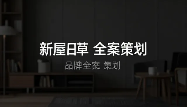 策划产品使用中常见问题的成因分析