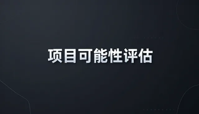 财税合规系统性能表现优化与日常维护指南