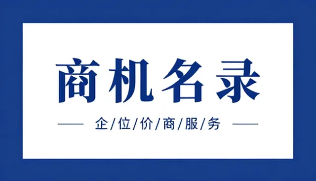 国内网站建设：保定网站建设的行业趋势与实践