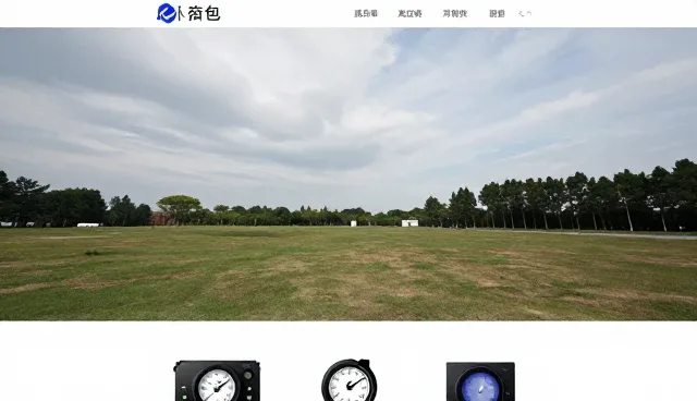 设计风格对小程序用户体验的关键影响与场景应用分析