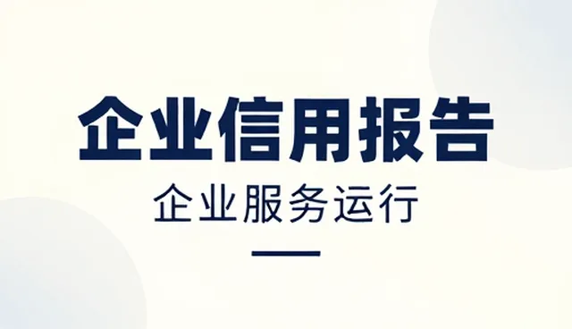 信息时效性对企业宣传推广的影响与趋势