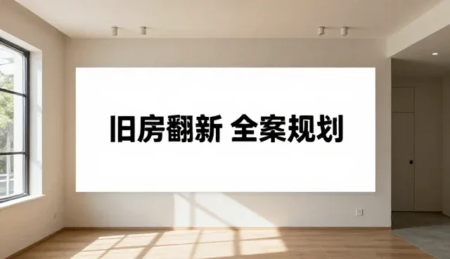 直播运营中品牌策划的适用条件与维护策略