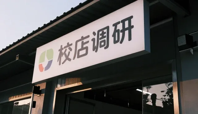 如何应对不同地区财税政策差异的挑战