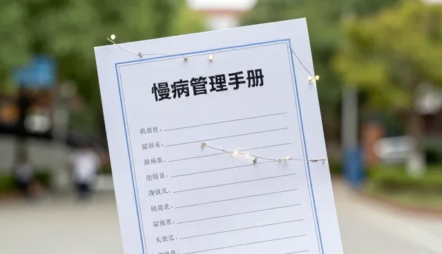 核对清单：制定随访方案时需关注的6项要点