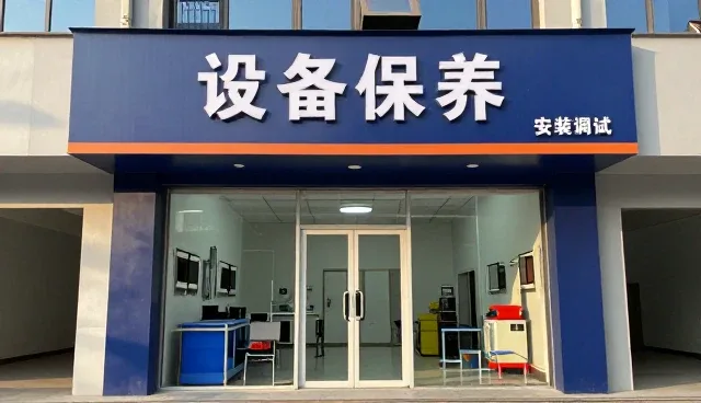 焊接异常处理中的设备维护要点与实操建议