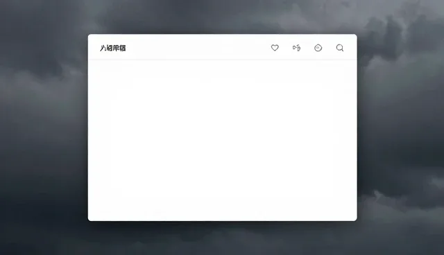 线上店铺运营中如何选择适合的使用维护方案
