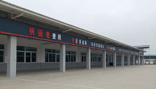 农产品合作关系中的风险控制：选择合作模式的取舍分析