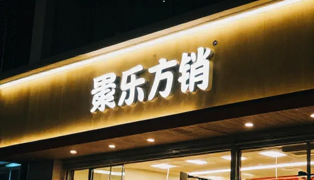 饮品生产中的运维服务如何保障系统性能与适用条件