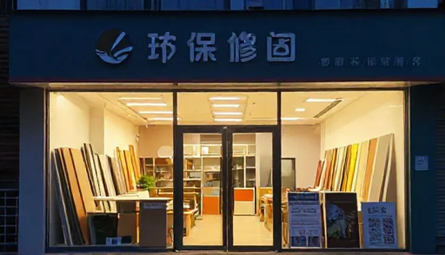 办公空间装修成本控制的五大检查要点