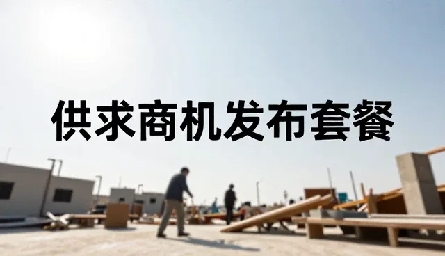 共享资源平台的使用技巧与日常维护指南