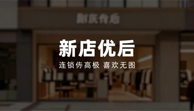 活动策划中的性能优化与适用场景分析