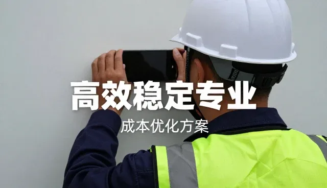 仓储配送服务中的业务连续性保障策略