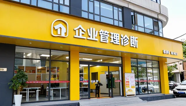 商务代理服务如何赋能企业高效运营