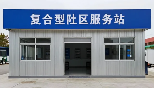 化工原料配套在来料加工中的实际应用与优化路径