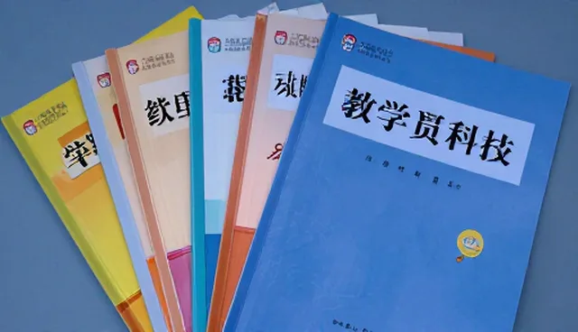 教辅资料使用中的常见问题及应对策略