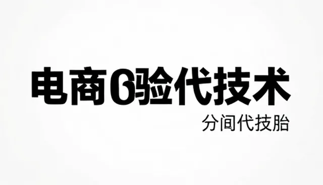 电商代运营如何应对货物损耗问题