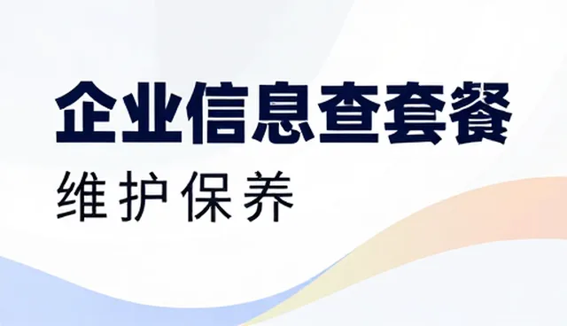 品牌推广服务中查询功能的常见问题及处理策略
