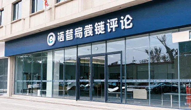 软件开发中理解偏差问题的处理方向