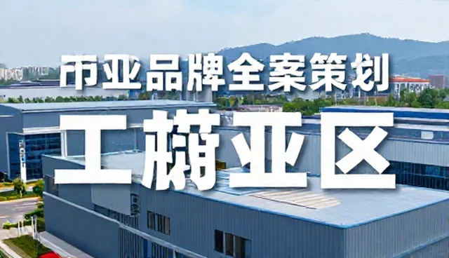 直播数据监测如何影响短视频拍摄的性能与适用条件
