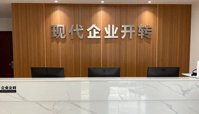 长春网站公司适用条件及限制分析
