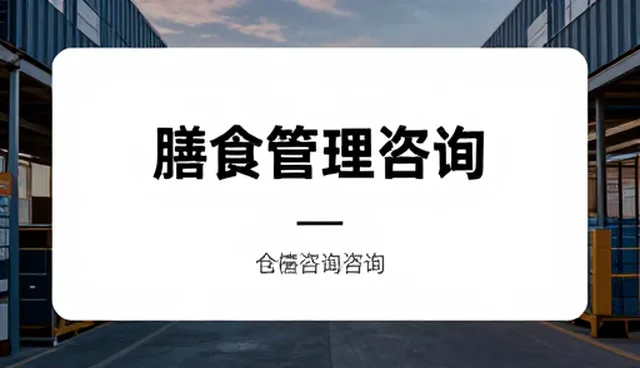 信息咨询产品性能表现如何影响市场选型决策