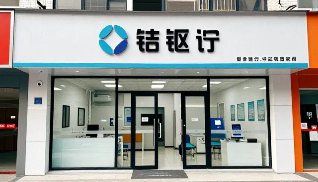 门诊服务能力建设中常见理解误区解析