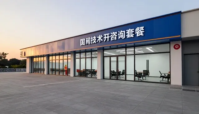 技术转让中的性能优化选型关注点分析