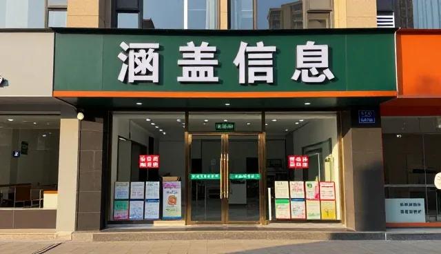 商务代理中信息管理常见问题及应对策略
