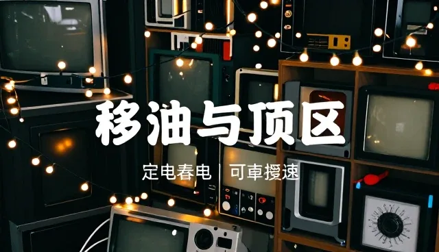 电子设备配件选型场景中的常见误区与应对策略