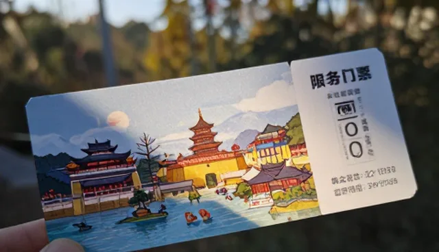 景区门票通票服务标准对比，如何选择合适方案