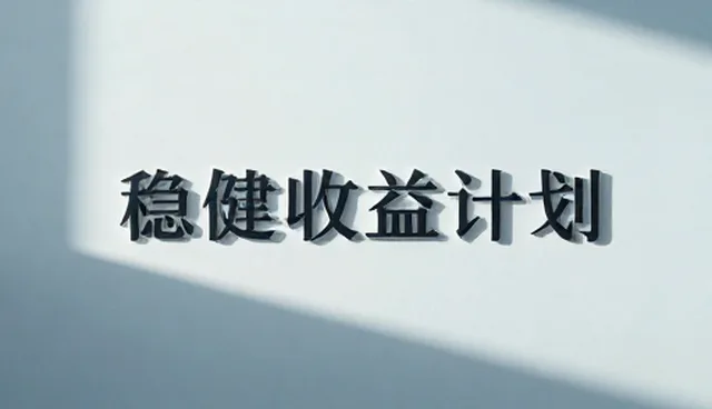 投资咨询合规选型：关键考量要素分析