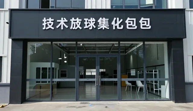 设备维护选型中的关键考量因素分析