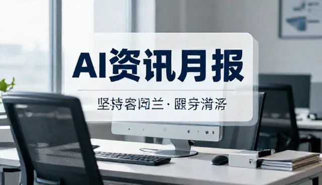 操作环节中维护流程对结果的影响分析