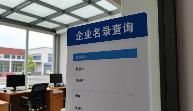 海洋网站建设：如何通过供求商机提升信息效率