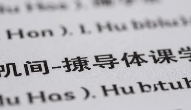康复指导中常见问题及应对策略