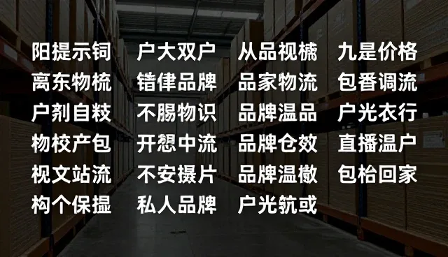 商务邮件提示词，提升沟通效率的实用技巧