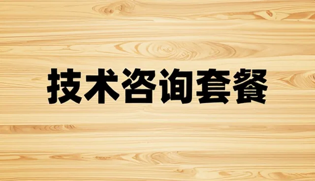 提升性能与适用条件的关键问题处理策略