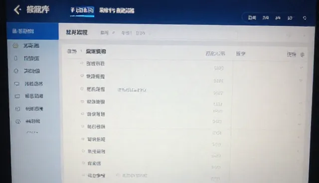 数据处理系统集成中技术适配的关键问题与应对策略