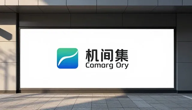 平台规则下的平面设计常见问题及应对策略