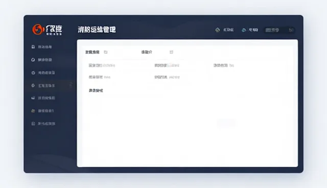 运维中的常见问题及高效应对策略